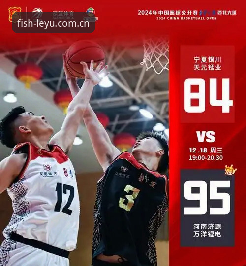 乐鱼体育平台iOS版深度解析：从下载到体验的全方位指南