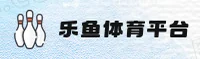 【官方】乐鱼(LEYU)官方网站